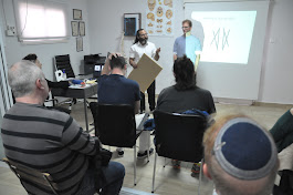 הרצאה מקצועית